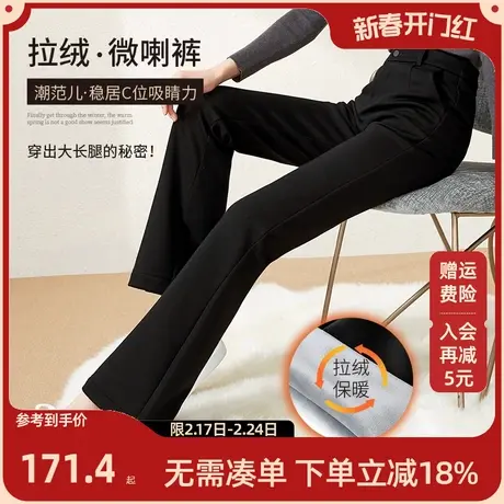 逸阳黑色微喇叭裤女2023秋冬新款高腰显瘦宽松休闲裤加绒加厚4822图片