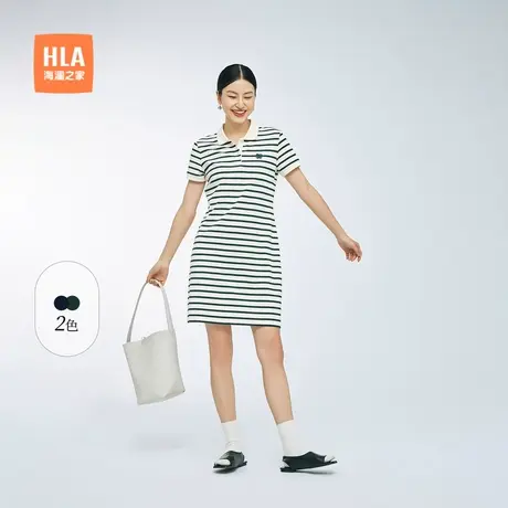 HLA/海澜之家绣花短袖POLO裙2025夏季新款拉架单珠地商务裙子女装图片