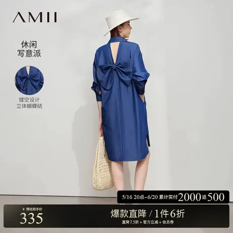 Amii2025春极简新款休闲百搭微弹宽松中长衬衫式连衣裙女图片