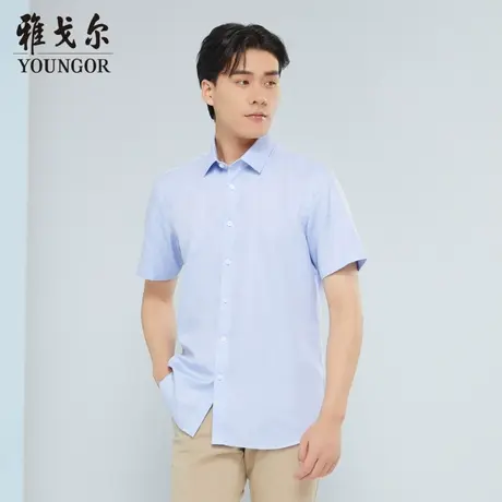 【商场同款】雅戈尔男士短袖衬衫春夏新款官方短袖衬衫男S2991商品大图