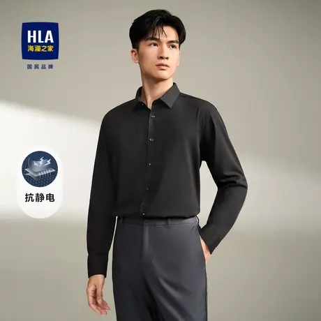HLA/海澜之家抗静电长袖正装衬衫2023秋季利落正式上衣男图片