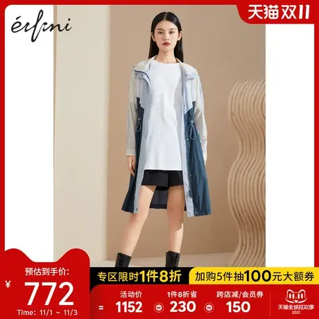 【商场同款】伊芙丽21年夏季新款时尚撞色中长款风衣1C7260621图片