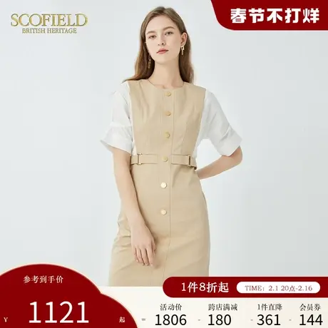 Scofield夏季新款简约通勤气质甜美名媛收腰显瘦设计感短袖连衣裙图片