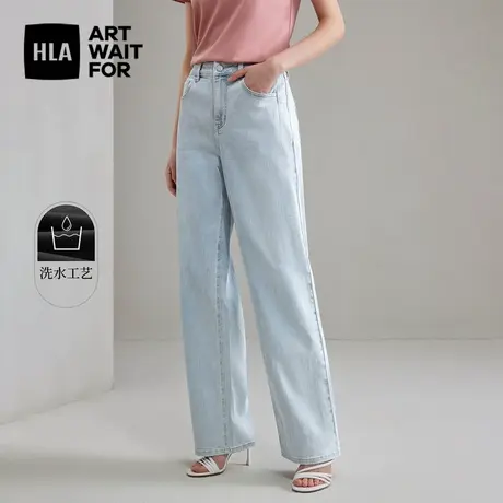 HLA/海澜之家微弹牛仔裤2024春夏新款中腰直筒长裤女装图片