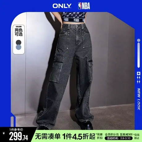 ONLY冬季NBA联名工装风高腰阔腿直筒牛仔裤女|123132035图片