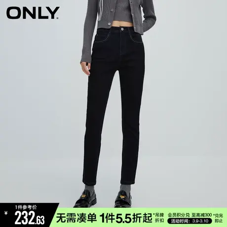 ONLY2023冬季新款通勤风百搭高腰九分紧身牛仔裤女|123449023图片