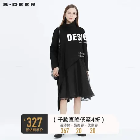 sdeer圣迪奥冬季女装立领字母印花吊带黑色连衣裙两件套S20481709图片