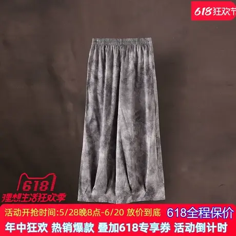 桑蚕丝真丝裤2025夏季新款直筒裤松紧腰垂感阔腿裤休闲长裤女薄款图片