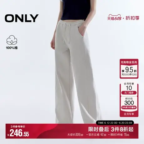 ONLY2025夏季新款纯棉弹力腰头高腰宽松显瘦长裤直筒裤休闲裤女图片
