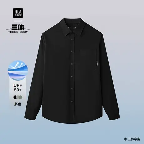 海澜之家运动sportsday长袖衬衫25春夏新三体联名系列衬衣男外套图片