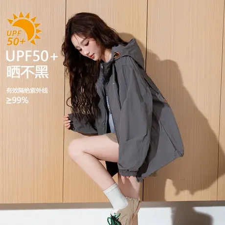 唐狮2025春季新款女外套休闲连帽防晒衣户外运动高级感女外套yc图片