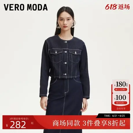 Vero Moda短外套2025春季新款纯棉复古水洗磨白牛仔325257001图片