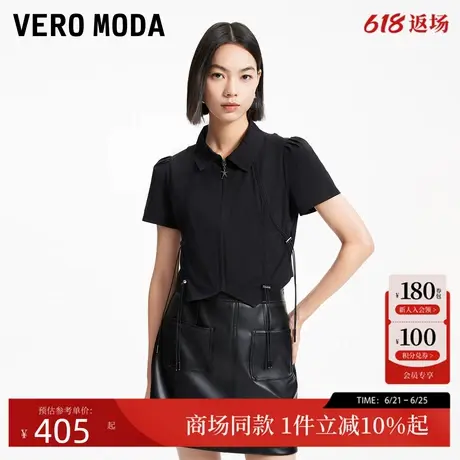 Vero ModaT恤2025秋季新款街头风金属装饰抽绳短袖上衣325301019商品大图