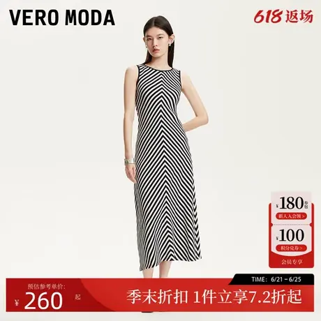Vero Moda连衣裙2025夏季新款修身A字裙圆领条纹显瘦长裙图片