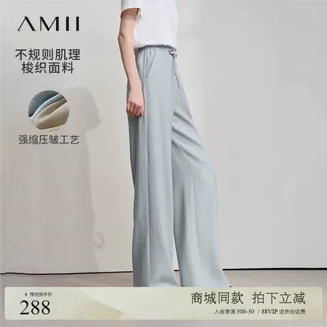 Amii2025秋新款通勤百搭抽绳绑带休闲长裤女宽松阔腿裤黑色裤子图片