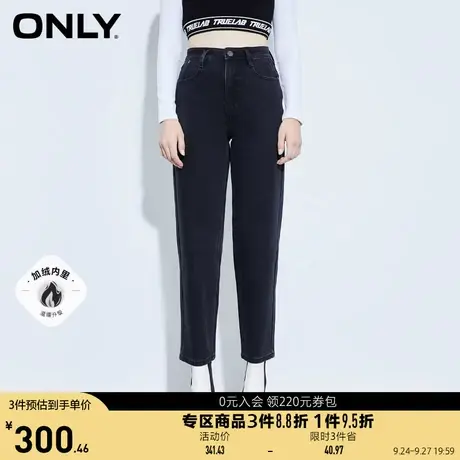 ONLY奥莱夏季加绒高腰显瘦梨妹哈伦九分牛仔裤女图片