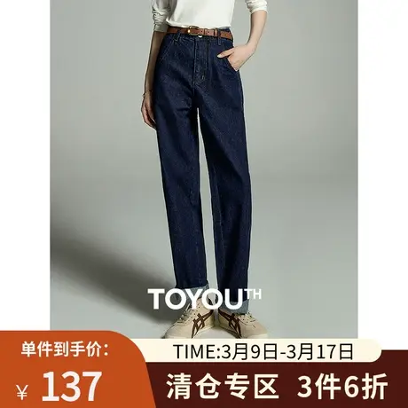 TOYOUTH初语哈伦牛仔裤女2023秋季新款高腰宽松显瘦老爹裤长裤子图片