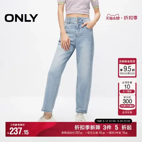 ONLY夏季时尚百搭高腰显瘦锥形裤九分牛仔裤女|124249011图片