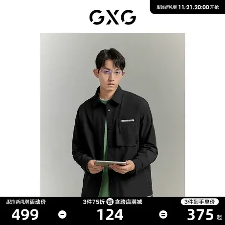 GXG男装 城市探索吸湿透气户外风夹克男宽松潮流外套 23秋季新品图片