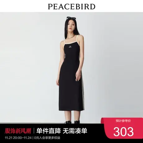 太平鸟2023年春季百搭吊带性感针织连衣裙高腰修身长裙女士奥莱图片