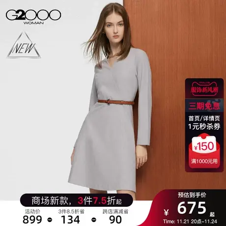 【三防/防紫外线】G2000女装2025商场同款透气垂坠感配腰带连衣裙图片