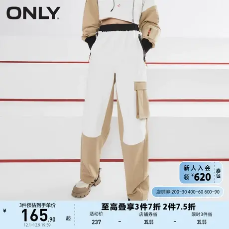 ONLY奥莱夏季工装风撞色高腰直筒长裤休闲裤女图片