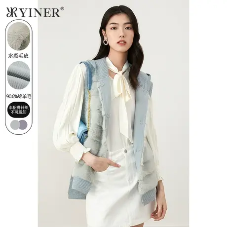 YINER音儿线上专选女装2021冬季针织拼接水貂毛皮草马夹图片