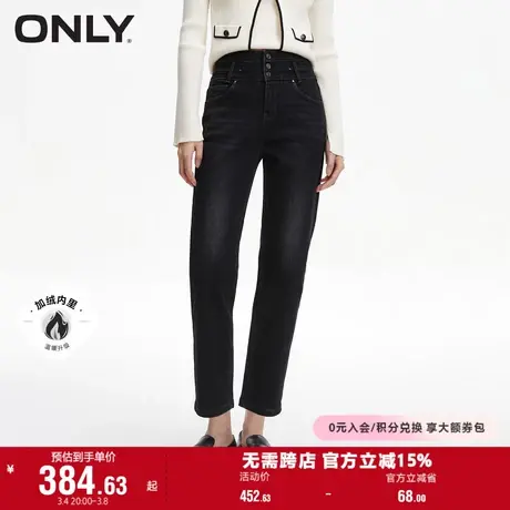 ONLY奥莱春季时尚通勤高腰加绒男友裤九分牛仔裤女图片