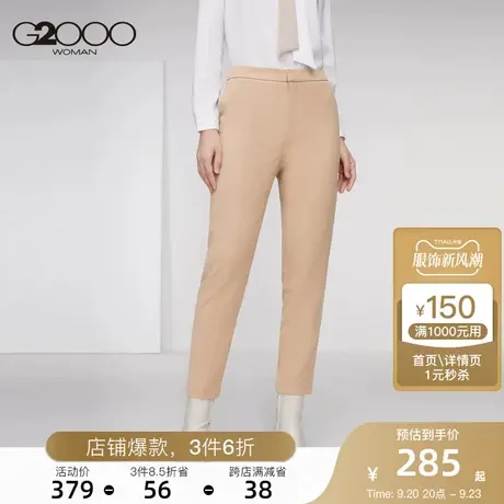 G2000女装年新品西裤女直筒职业裤百搭OL气质正装裤女图片