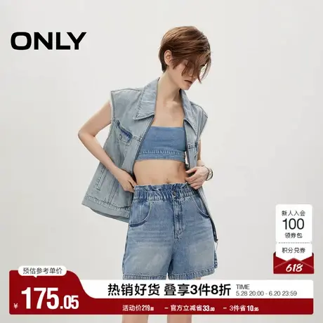ONLY奥莱夏季时尚通勤A字高腰阔腿短裤牛仔裤女图片