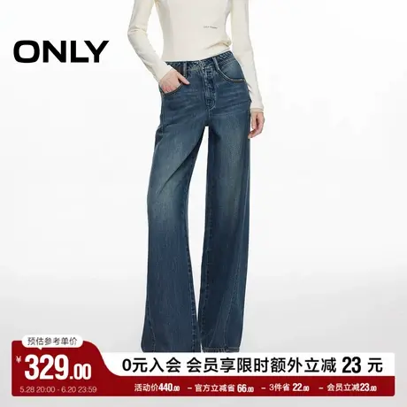 ONLY2025夏季新款斜插裤线高腰松弛显瘦宽松长裤直筒裤牛仔裤女图片