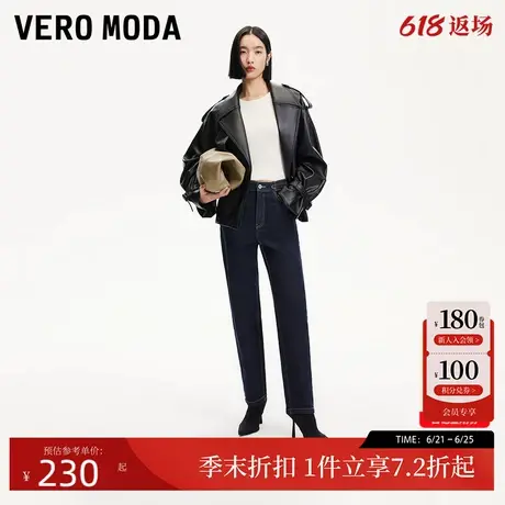Vero Moda牛仔裤2025春季新款深蓝色九分萝卜裤复古潮流图片