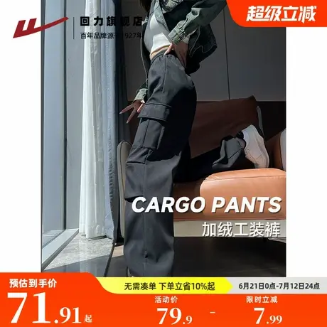 回力加绒运动裤女秋冬2025新款东北加厚防风裤子防水运动工装裤Z4图片