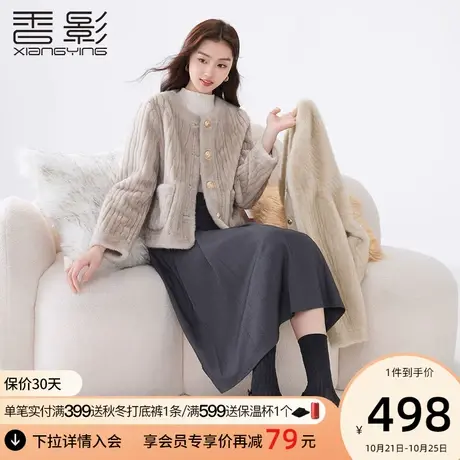 香影猫猫绒毛毛外套女2023秋冬新款皮毛一体保暖高端洋气环保皮草图片