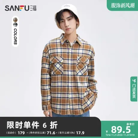三福2023秋男士复古美式格纹长衬衫 休闲翻领宽松上衣男474153图片