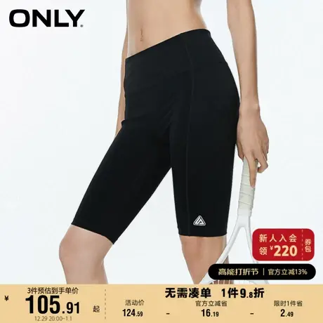 ONLY奥莱2023夏季新款休闲时尚高腰打底瑜伽裤休闲裤女图片