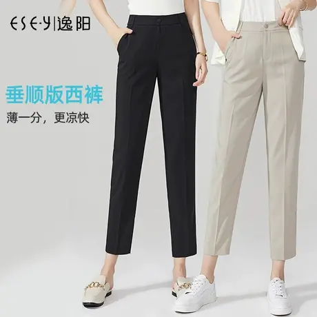 逸阳西装裤女垂坠感薄款休闲裤子2024夏新款烟管时尚宽松哈伦西裤图片