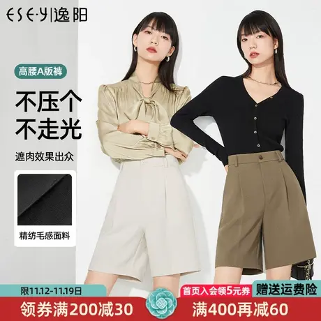 逸阳黑色A字版短裤女2023春季新款高腰阔腿四五分裤子9950图片