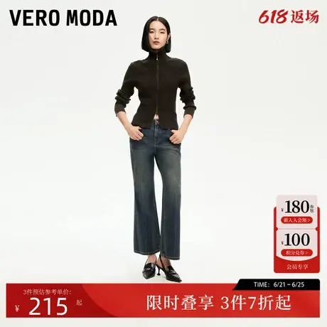 Vero Moda牛仔裤女24秋季新款宽松微喇做旧水洗九分裤324349021图片