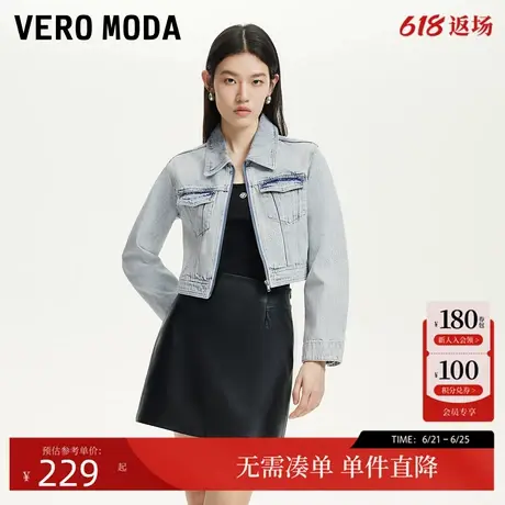 Vero Moda短外套2025春季新款翻领磨白复古短款牛仔外套325157008图片