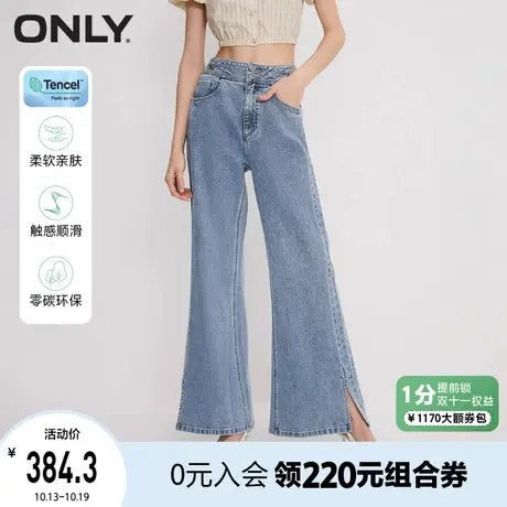 ONLY奥莱2023夏季新款休闲开叉高腰两粒扣阔腿牛仔裤女图片