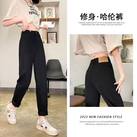 【清货价-断码不补】黑色哈伦牛仔裤女秋装新款小个子老爹萝卜裤图片