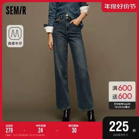 森柔牛仔|商场同款森马牛仔裤女加绒阔腿裤冬季2023新款长裤百搭图片
