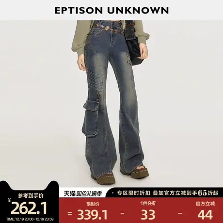 EPTISON微喇牛仔裤女2025春季新款复古修身小个子美式复古长裤图片