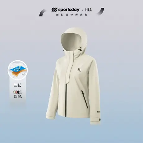 【三防】海澜之家sportsday运动夹克24春夏季新款冲锋外套女装图片
