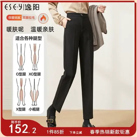 逸阳黑色高腰加厚毛呢直筒裤女九分2023冬新款宽松显瘦加绒哈伦裤图片
