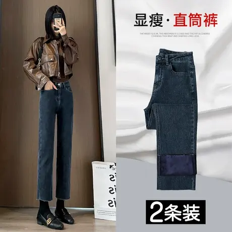 小个子八分直筒牛仔裤女春秋季2023年新款高腰显瘦修身加绒烟管裤图片