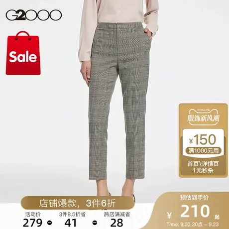 G2000女装秋冬商务通勤正装九分烟管裤西裤图片