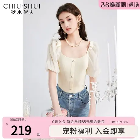 【添添kindiy】秋水伊人法式方领针织衫夏女可爱泡泡袖减龄上衣图片