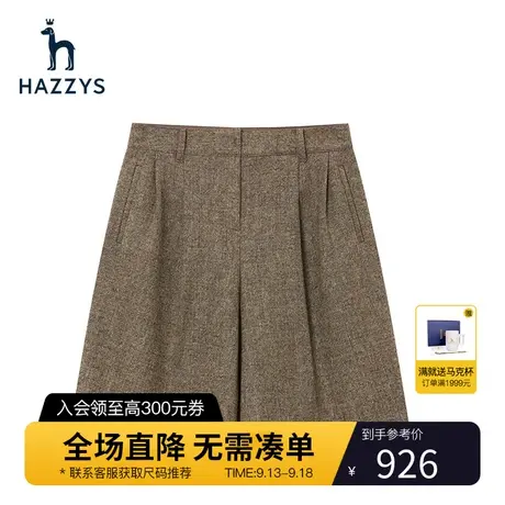 Hazzys哈吉斯格纹羊毛女士秋季短裤新款气质宽松英伦风双褶休闲裤图片